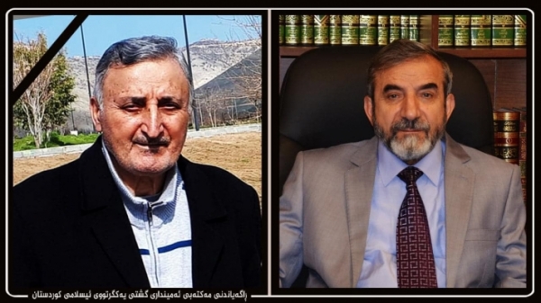 الأمين العام للاتحاد الإسلامي الكردستاني ينعى الاستاذ حبيب محمد سعيد
