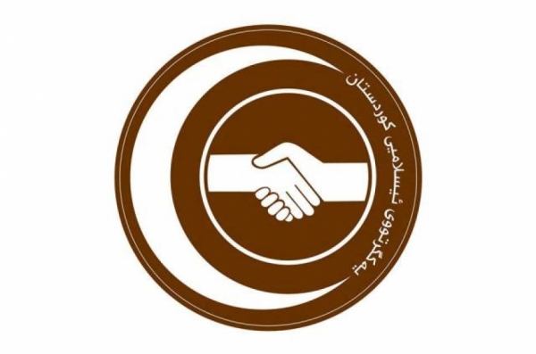 المجلس القيادي للاتحاد الإسلامي يصدر بلاغا ختاميا عقب اجتماعه الاعتيادي