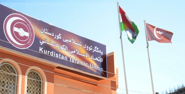 الاتحاد الإسلامي الكردستاني يدين الهجوم التركي على غرب كردستان