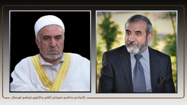 الأمين العام للاتحاد الإسلامي الكردستاني يعزي بوفاة الشيخ محمد البرزنجي