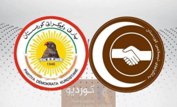 Postponement of the meeting of the KDP with the Kurdistan Islamic Union