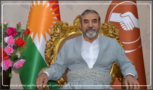 الأمين العاتم للاتحاد الإسلامي الكردستاني يوجه رسالة شكر