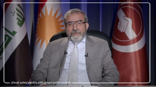 الأمين العام للاتحاد الإسلامي الكردستاني يوجه رسالة إلى جماهير كردستان