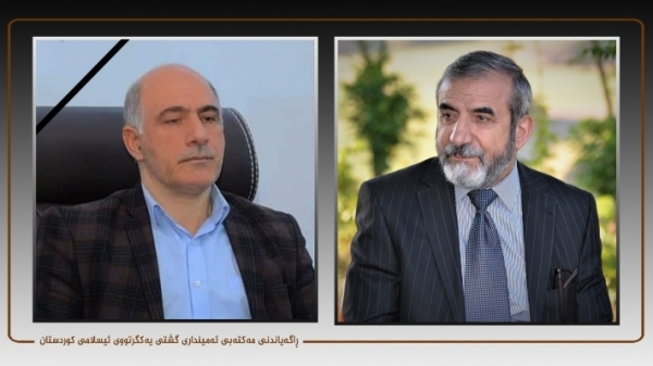 Secretary-General of the Kurdistan Islamic Union condolences on the death of Sheikh Talib Sarani