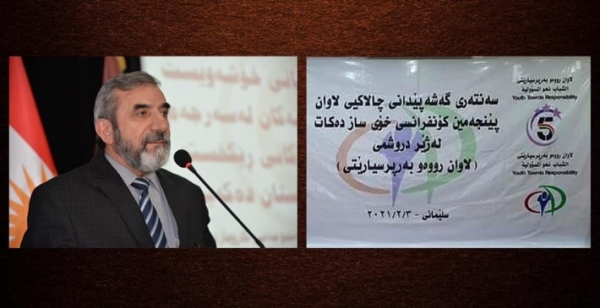 الأمين العام للاتحاد الإسلامي الكردستاني يبارك مؤتمر مركز تنمية نشاطات الشباب