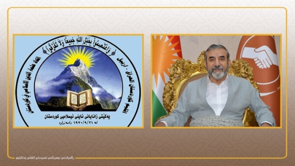الأمين العام للاتحاد الإسلامي الكردستاني يهنئ اتحاد علماء الدين الإسلامي الكردستاني