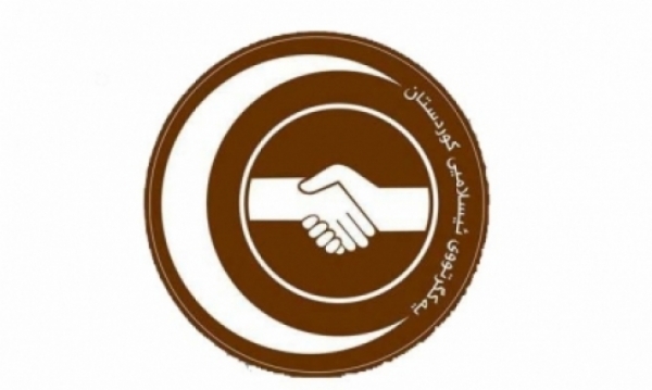 الاتحاد الإسلامي الكوردستاني ينفي قطعيا تسلمه منصبا في رئاسة الإقليم