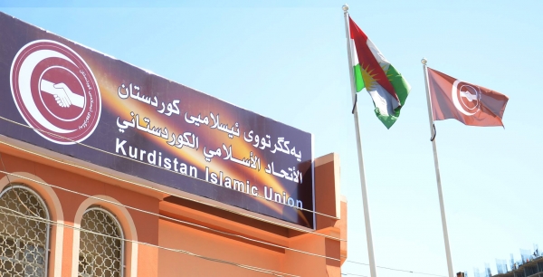 The Kurdistan Islamic Union expresses its dissatisfaction with the decision of the Kirkuk court against Ribwar Talabani