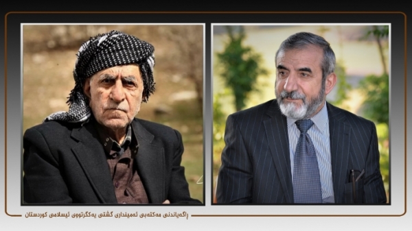 Secretary-General of the Kurdistan Islamic Union offers a message of condolence