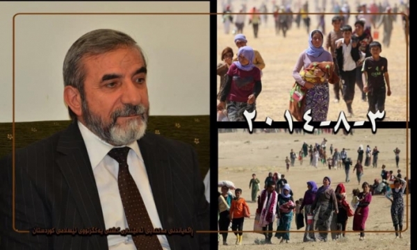 الأمين العام للاتحاد الإسلامي الكردستاني يستذكر فاجعة سنجار