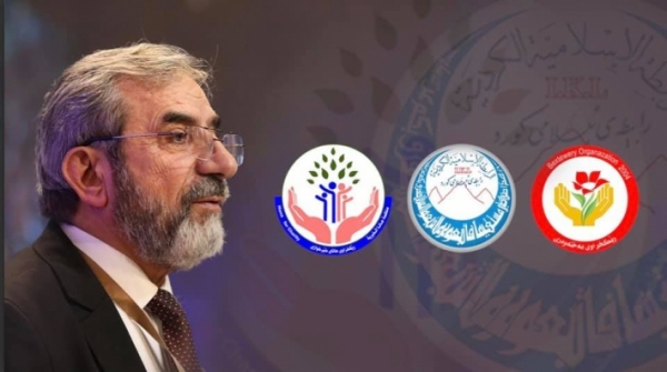 الأمين العام للاتحاد الإسلامي الكردستاني يوجه شكره لـ3 منظمات خيرية