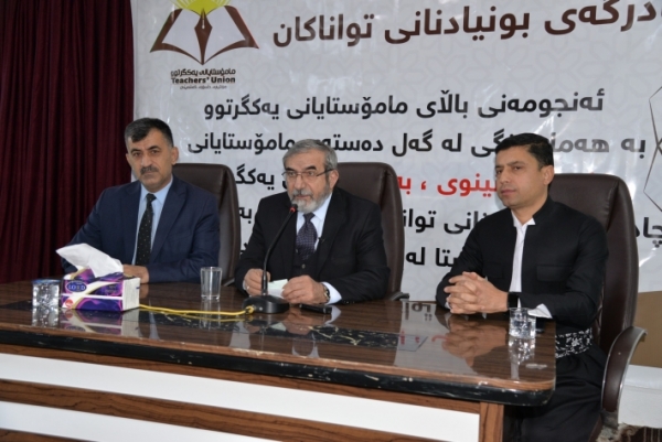 Secretary-General of the Kurdistan Islamic Union warns of systematic plans