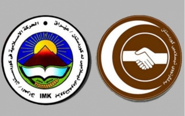 A high-level delegation of the Kurdistan Islamic Union to visit the Islamic Movement in Kurdistan