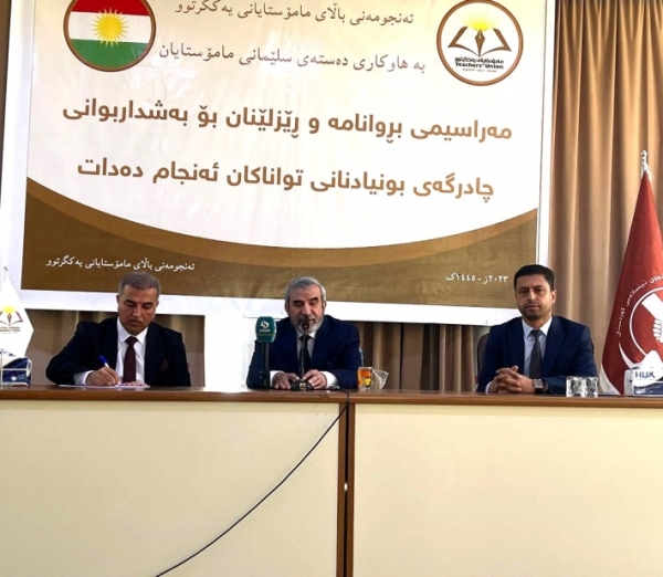 الأمين العام للاتحاد الإسلامي الكردستاني يشيد بمرابطة أهل غزة