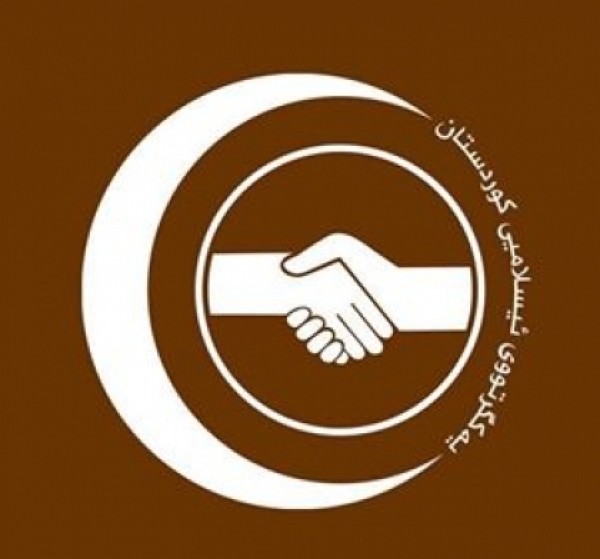 Kurdistan Islamic Union issues a statement