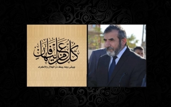 Secretary-General of the KIU participates in the funeral of the head of the Islamic Movement bloc