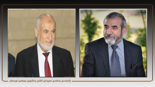 Secretary-General of the Kurdistan Islamic Union condole the death of Dr. Abdul Hamid Qudah