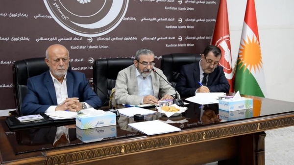 Statement of the leadership council meeting of the Kurdistan Islamic Union