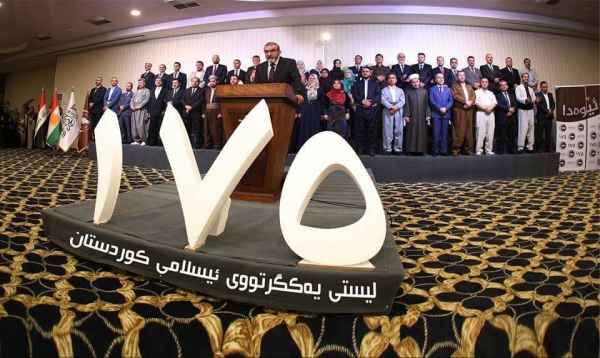 KIU announces the launch of campaigning for the Iraqi parliamentary elections