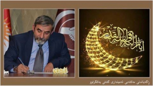 الأمين العام للاتحاد الإسلامي الكوردستاني: سفر القيامة طويل ويحتاج الزاد وخير الزاد التقوى