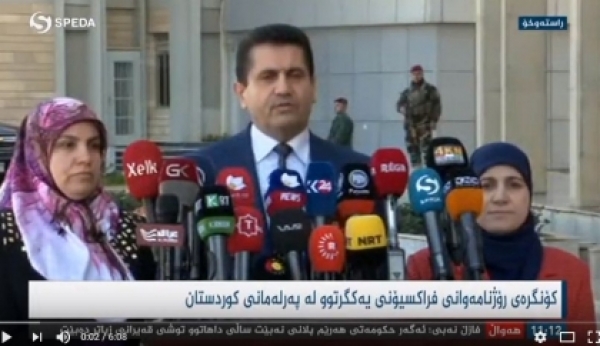 Kurdistan Islamic Union bloc announced a project to resolve the financial crisis