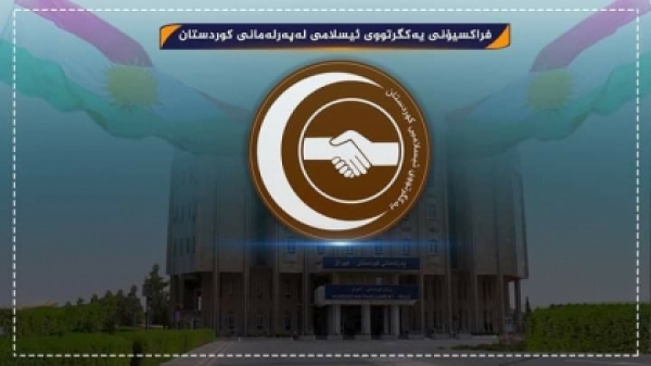Kurdistan Islamic Union bloc is boycotting today&#039;s parliament session