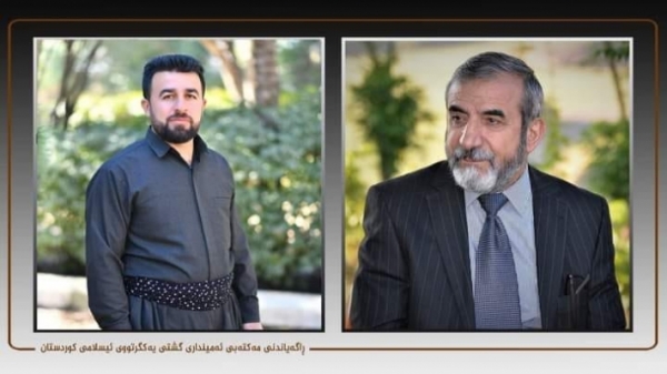 Secretary-General of the Kurdistan Islamic Union sends a letter of condolences to the family of Rokan Mohammed