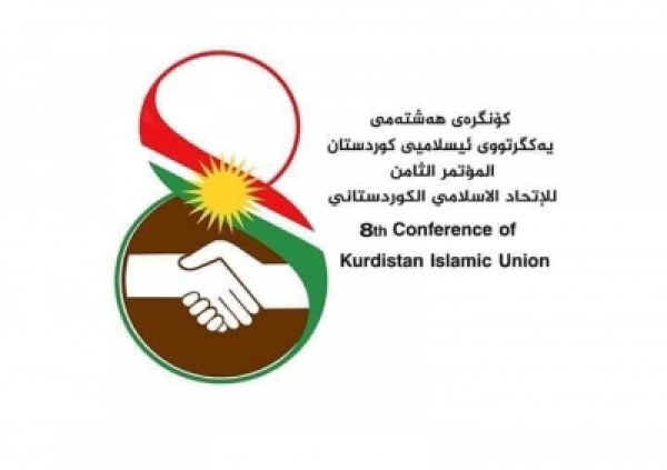 Kurdistan Islamic Union issued a final statement after its eighth general conference
