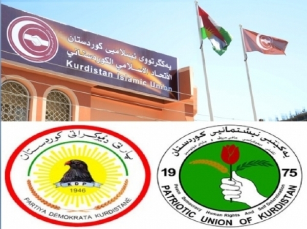 Joint delegation of the PUK and the PDK visit the Kurdistan Islamic Union