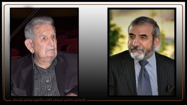 Secretary-General of the Kurdistan Islamic Union mourns Karim Ahmed